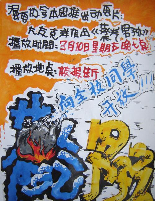 购买假日本鹿儿岛大学文凭毕业证